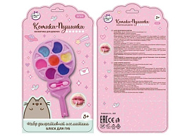 Набор косметики 133490-KK-ML МИЛАЯ ЛЕДИ
