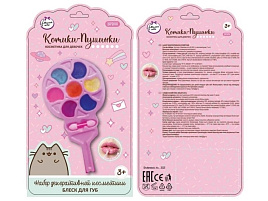 Набор косметики 133490-KK-ML МИЛАЯ ЛЕДИ