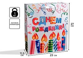 Упаковочная сумочка 23*27 1717550 Яркого праздника