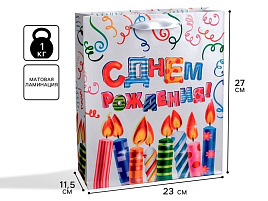 Упаковочная сумочка 23*27 1717550 Яркого праздника