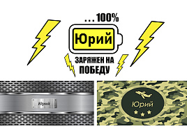 Кружка сублимация имена муж. Юрий