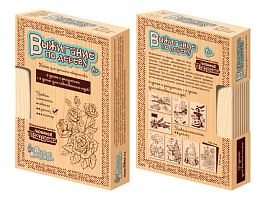 Выжигание в рамке 01726 Любимые праздники 10шт