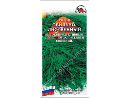 Семена Укроп Обильнолистный 2г б/п ЗСА 7157