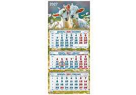 Календарь квартальный 2027г. 4527015 Символ года. Вид 2, 310*680мм