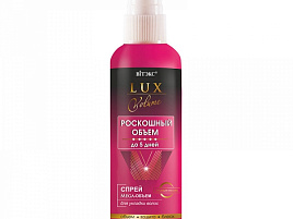 Спрей д.волос Белита LuxVolume для укладки Объем 145мл.