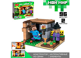 Конструктор Брик 884278 Конюшни