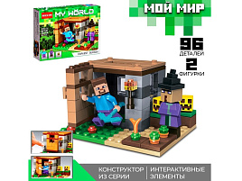 Конструктор Брик 884278 Конюшни