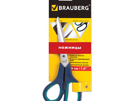 Ножницы 19см. Brauberg 230762 Soft Grip серо-зеленые в карт.уп. с европодвесом