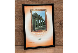 Фоторамка 10*15 1302W-102 пластик