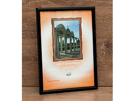 Фоторамка 10*15 1302W-102 пластик