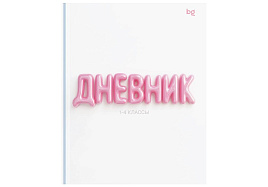 Дневник для мл./кл. Д5т48_лм_вл 62268 "Жевательная резинка", матовая ламинация, выб. лак