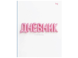 Дневник для мл./кл. Д5т48_лм_вл 62268 "Жевательная резинка", матовая ламинация, выб. лак
