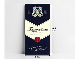 Конверт для денег Поздравляю 10363165