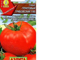 Семена Томат Грунтовый Грибовский 1180 0,2г А (Лидер) 7266