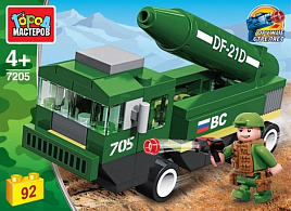 Конструктор Брик 7205-JS ЗРК 92дет