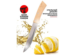Нож кухонный универсальный 27995-1/МВ-12234