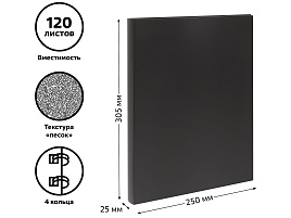 Папка 4 кольца СТАММ ММ-32180 А4, 25мм, 500мкм, пластик, черная