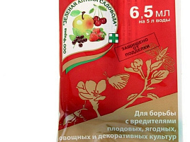 ИНС Фуфанон  6,5мл Нова 1662