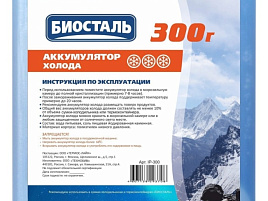 Элемент холода БИОСТАЛЬ IP-300