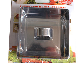 Форма для приготовления салатов/десертов Квадрат AN8-5