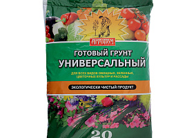 Грунт для растений Универсальный Сам себе агроном 20л