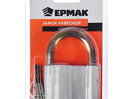 Замок навесной 70мм 468-620 ЕРМАК