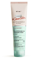 Скраб Белита 100мл Clean Skin 3в1 гель маска 7375