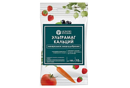 Удобрение Ультрамаг кальций универсальное 10мл 1428