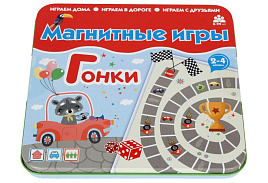 Игра магнитная 1002 Бумбарам "Гонки", металлическая коробка