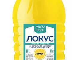 Средство для посуды 5л Жили-Мыли Локус Лимон бутыль 3486