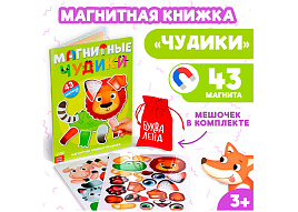 Книга 6987818 Магнитные чудики