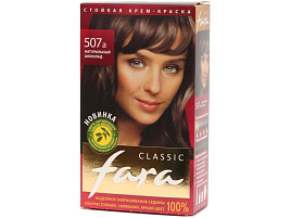 Краска для волос Фара 507А натуральный шоколад