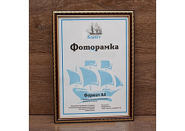 Фоторамка 13*18 D1503J-282A пластик