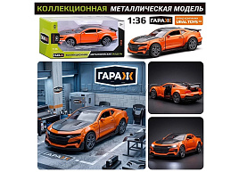 Машина металлическая 370 Дрифтик  свет звук оранжевый