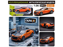 Машина металлическая 370 Дрифтик  свет звук оранжевый