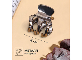 Краб для волос 10691359 Брианна