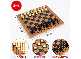 Нарды 3в1 (шашки, шахматы, нарды) 1984168