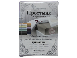 Простыня 140см на резинке
