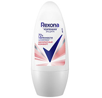 Дезодорант Rexona 50мл rol Абс.комфорт(Unilever)9227