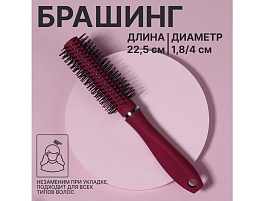 Расческа брашинг 7549052