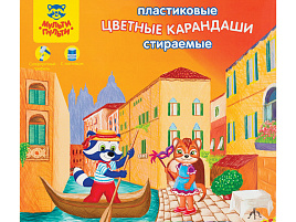 Карандаши цветные 24цв. Мульти-Пульти CP_19848 пластиковые стираемые "Енот в Венеции" с ласт., заточ.,картон