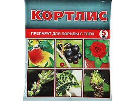 Инсектицид Кортлис от тли 5мл 0612