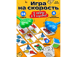Настольная игра 10897655 Лапки в деле