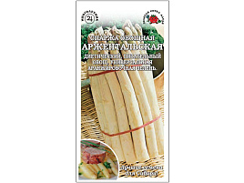 Семена Спаржа Аржентальская 0,3г ЗСА 9969