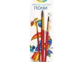 Набор кистей 3шт. Гамма 280618.09.03 "Классические", пони, круглые №2,5,8, блистер, европодвес