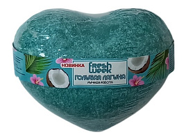 Бомбочки для ванн 130г FreshWeek сердце Голубая лагуна