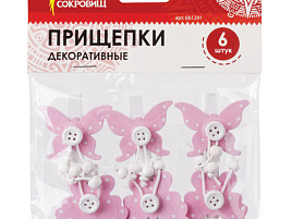 Прищепки декор 661291 Бабочки 6шт