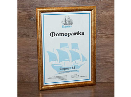 Фоторамка 18*24 2015W-349 пластик