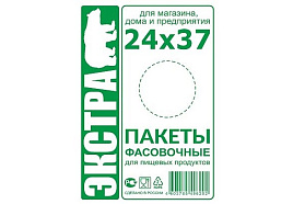 Пакет фасов. 24*37 11мкм Евро 500шт