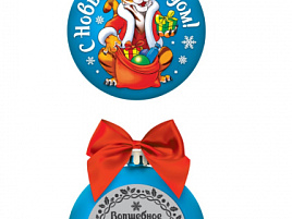 Подвеска с предсказанием 10*8см НУ-4715